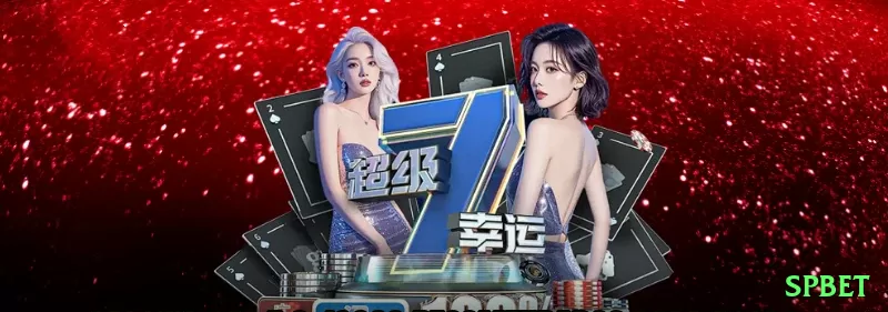 Screenshot - spbet 🎰🔥 Slots jackpot mini reset App: baixe e grind no horário de reset — prêmios frequentes acumulam para o big one no seu smartphone! ⏰💵